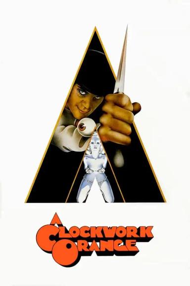 მექანიკური ფორთოხალი  / A Clockwork Orange ქართულად