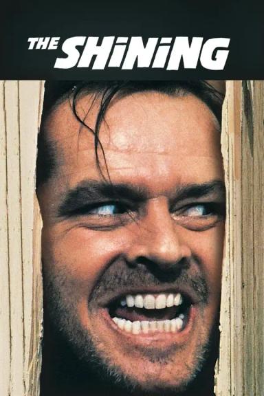 ნათება  / The Shining ქართულად