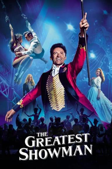 დიდებული შოუმენი  / The Greatest Showman ქართულად