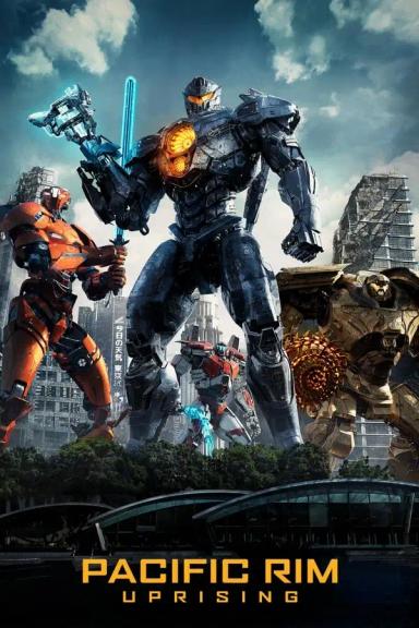 წყნარი ოკეანის ტიტანები: აღზევება  / Pacific Rim: Uprising ქართულად