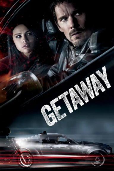 გაქცევა  / Getaway ქართულად