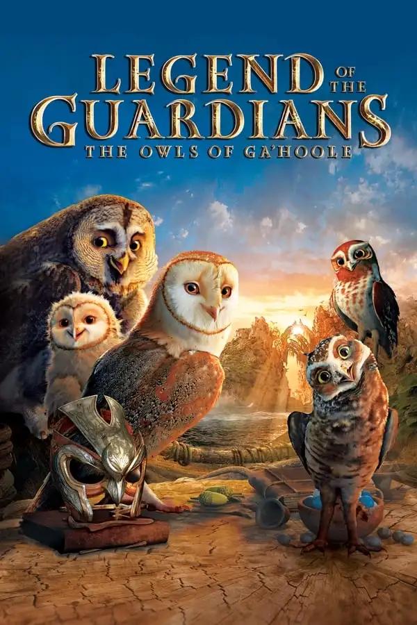 ღამის გუშაგთა ლეგენდები  / Legend of the Guardians: The Owls of Ga'Hoole ქართულად