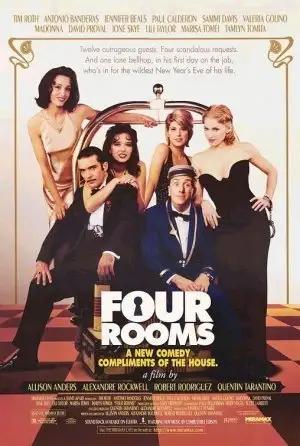 ოთხი ოთახი  / Four rooms ქართულად