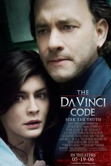 და ვინჩის კოდი  / The Da Vinci Code ქართულად