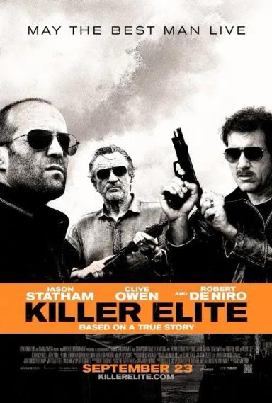 პროფესიონალი  / Killer Elite ქართულად