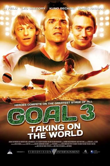 გოლი 3  / Goal! III: Taking On The World ქართულად