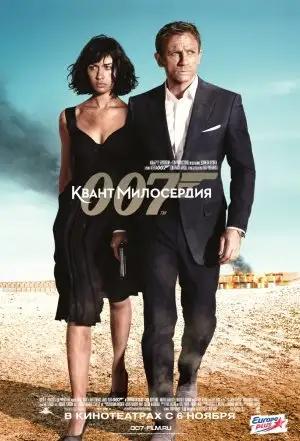 მოწყალების კვანტუმი  / Quantum of Solace ქართულად