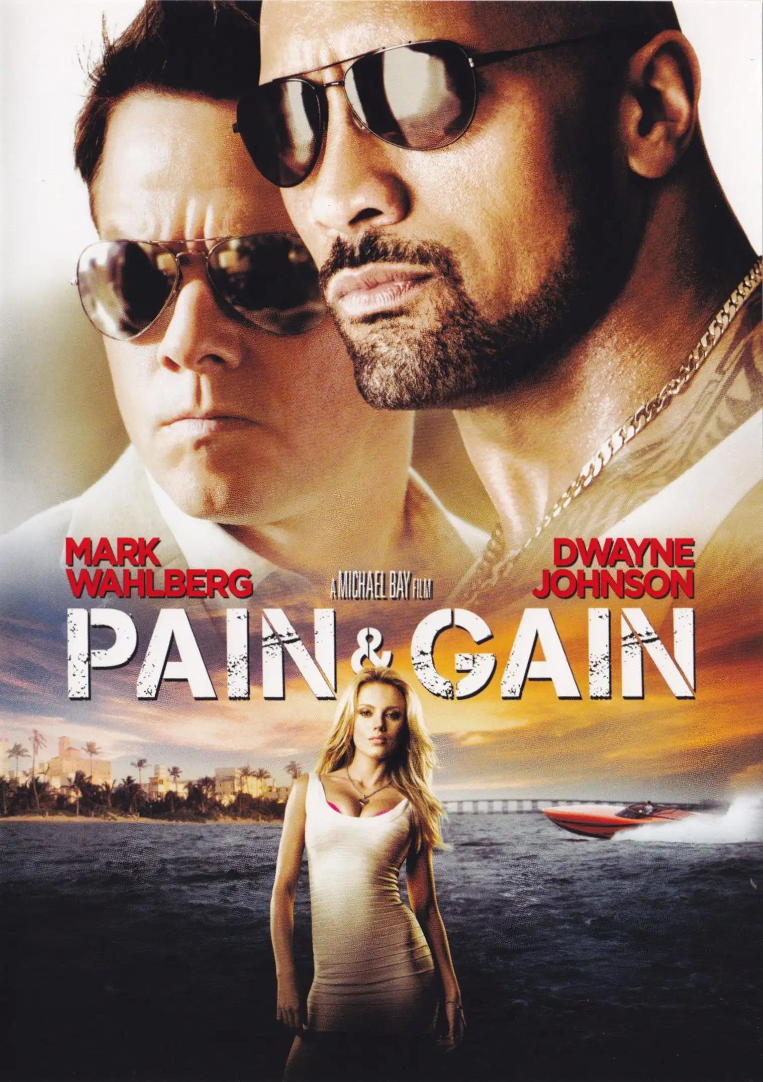 სისხლით და ოფლით  / Pain & Gain ქართულად