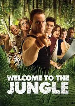 კეთილი იყოს თქვენი მობრძანება ჯუნგლებში  / Welcome to the Jungle ქართულად