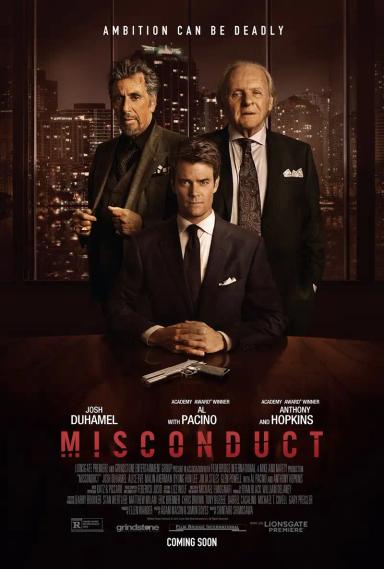 შეცდომა  / Misconduct ქართულად