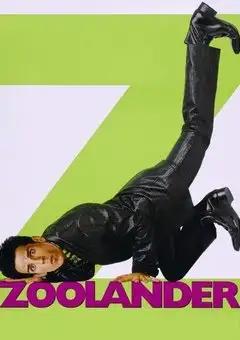 ზულენდერი  / Zoolander ქართულად