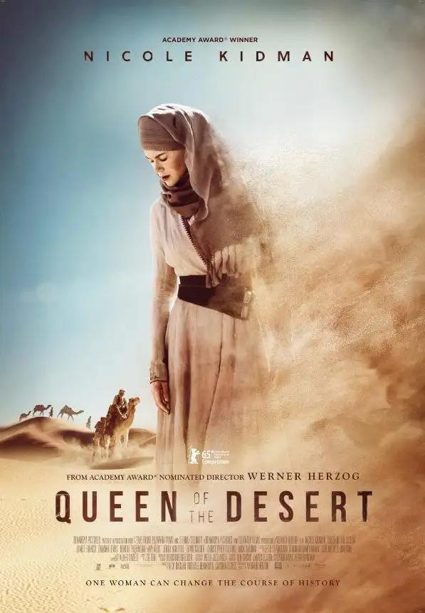 უდაბნოს დედოფალი  / Queen of the Desert ქართულად