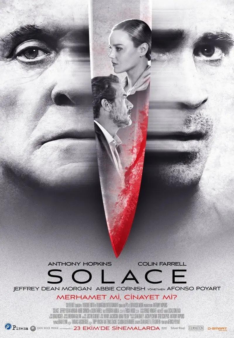 ნუგეში  / Solace ქართულად