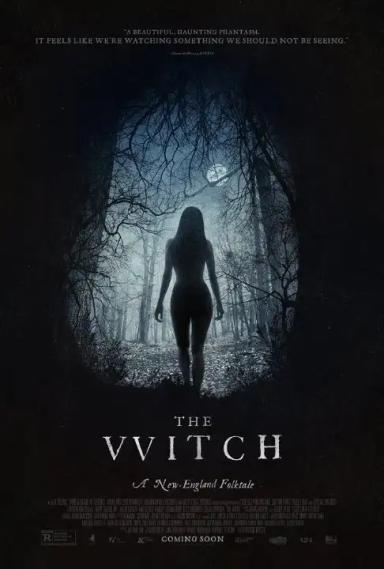 ალქაჯი  / The Witch ქართულად