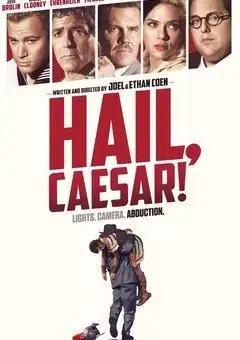 დიდება კეისარს!  / Hail, Caesar! ქართულად