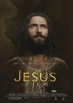 იესო  / Jesus (The Jesus Film) ქართულად