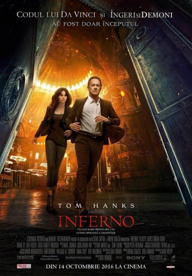 ინფერნო  / Inferno ქართულად