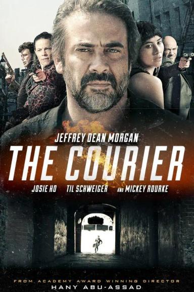 კურიერი  / The Courier ქართულად