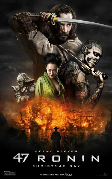 47 რონინი  / 47 Ronin ქართულად