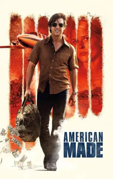 ამერიკაში დამზადებული  / American Made ქართულად