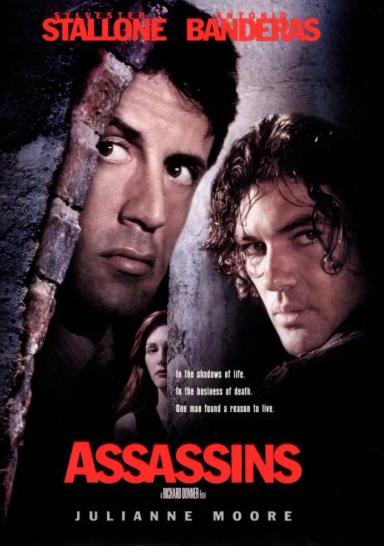 ქილერები  / Assassins ქართულად