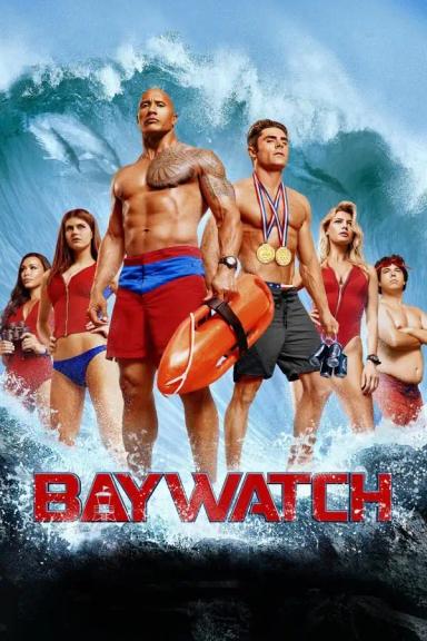 მაშველები  / Baywatch ქართულად