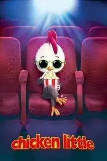 ნახევარქათამა  / Chicken Little ქართულად