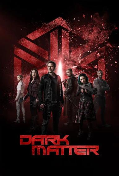 ბნელი მატერია სეზონი 3  / Dark Matter Season 3 ქართულად