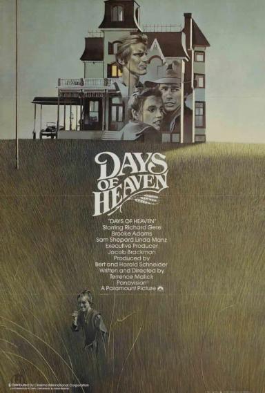 მკის დღეები  / Days of Heaven ქართულად