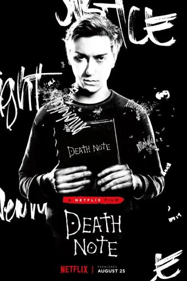 სიკვდილის დღიური  / Death Note ქართულად