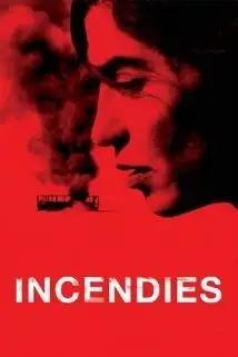 ხანძარი  / Incendies ქართულად