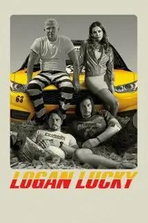 ლოგანის იღბალი  / Logan Lucky ქართულად