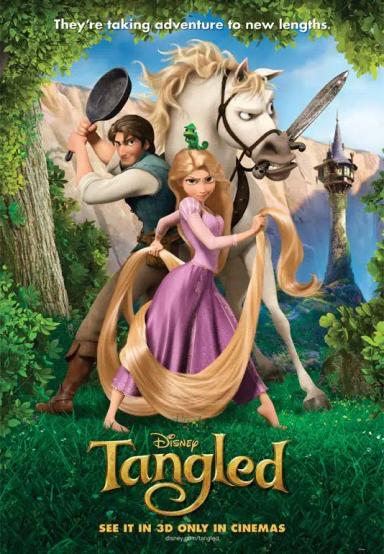 რაპუნცელი  / Tangled ქართულად