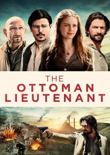 ოსმალეთის ლეიტენანტი  / The Ottoman Lieutenant ქართულად