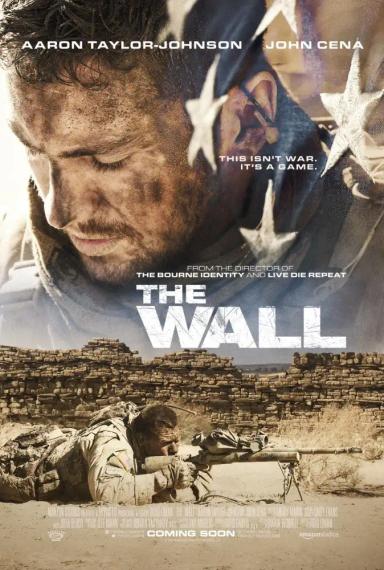 კედელი  / The Wall ქართულად