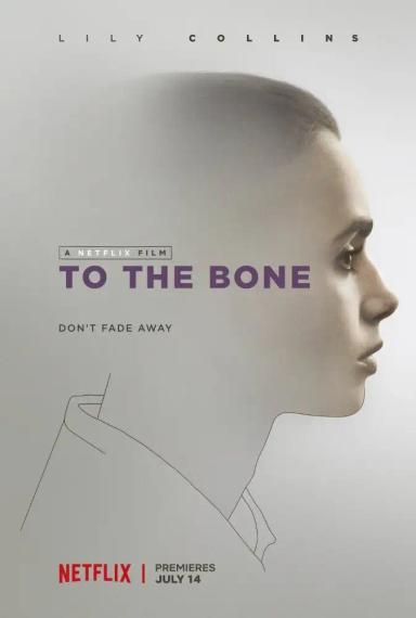 ძვლამდე  / To the Bone ქართულად