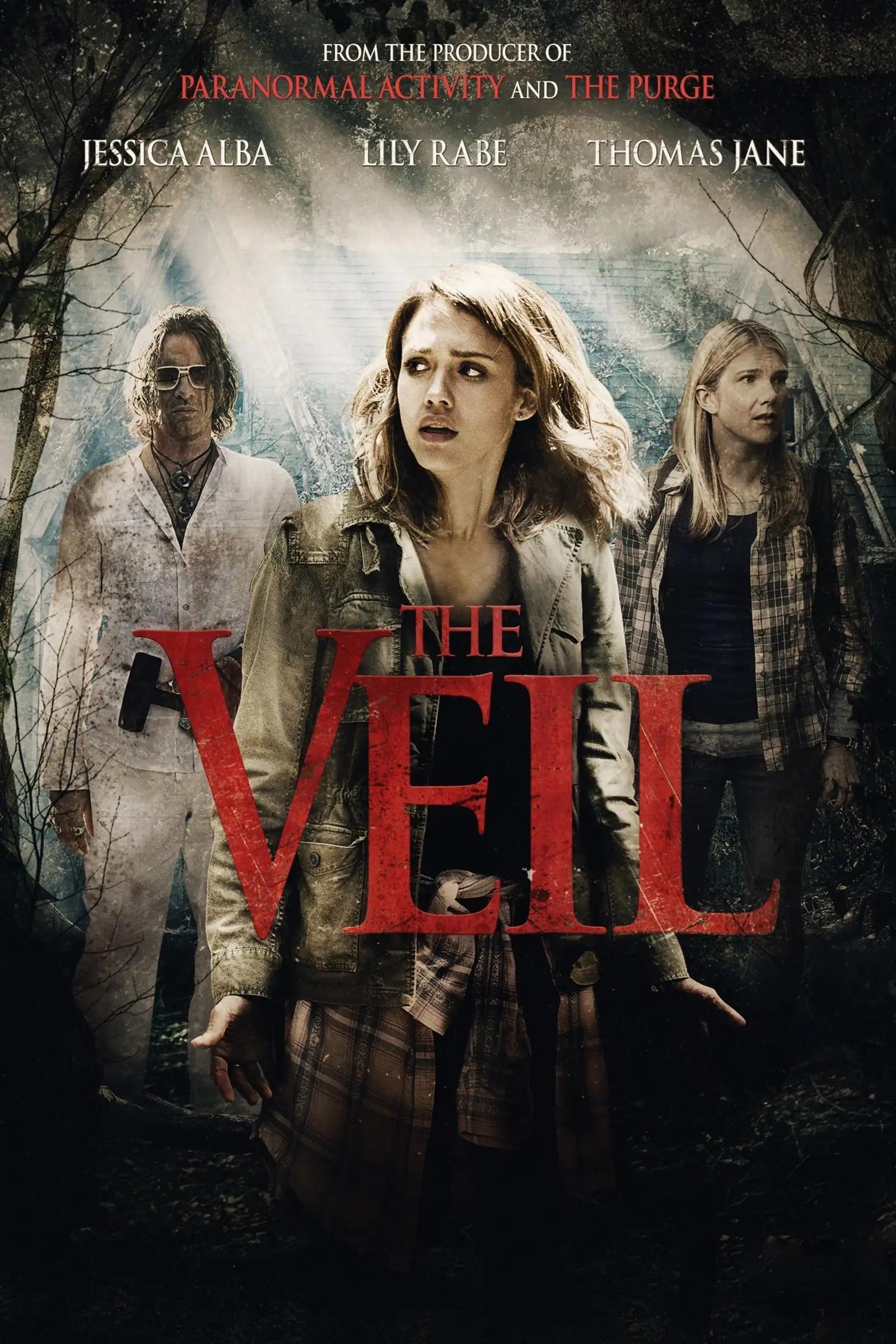 ვუალი  / The Veil ქართულად