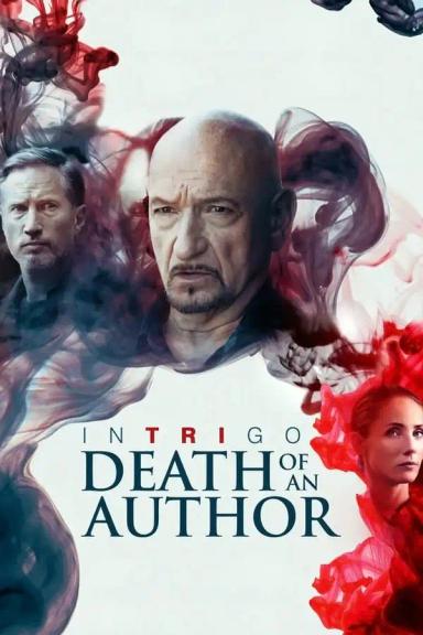 ინტრიგო: ავტორის სიკვდილი  / Intrigo: Death of an Author ქართულად