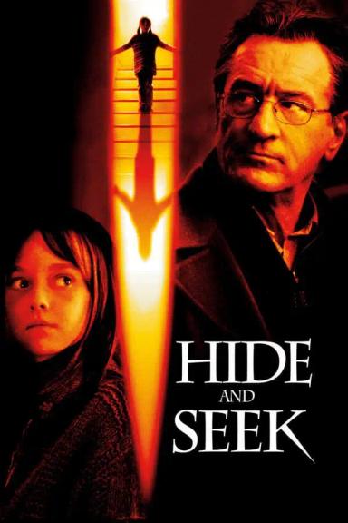 დამალობანა  / Hide and Seek ქართულად