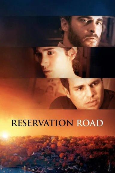 აკრძალული გზა  / Reservation Road ქართულად