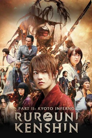 მაწანწალა კენშინი 2: კიოტოს ჯოჯოხეთი  / Rurouni Kenshin Part II: Kyoto Inferno (Rurôni Kenshin: Kyôto taika-hen) ქართულად