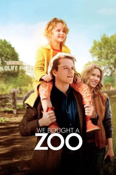 ჩვენ ვიყიდეთ ზოოპარკი  / We Bought a Zoo ქართულად