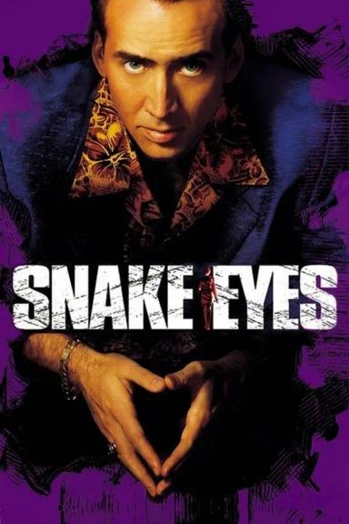 გველის თვალები  / Snake Eyes ქართულად