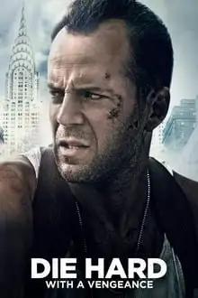 კერკეტი კაკალი 3: შურისძიება  / Die Hard: With a Vengeance ქართულად