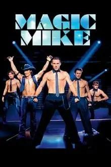 სუპერ მაიკი  / Magic Mike ქართულად