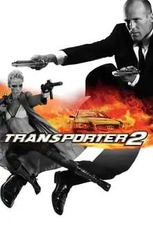 გადამზიდი 2  / Transporter 2 ქართულად