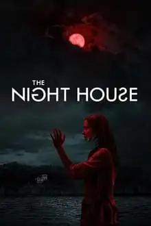 ღამის სახლი  / The Night House ქართულად