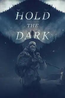 შეაჩერე სიბნელე  / Hold the Dark ქართულად