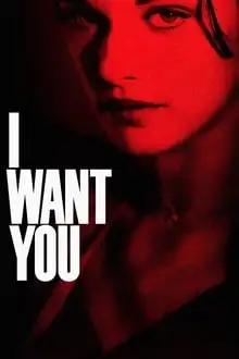 მინდიხარ  / I Want You ქართულად