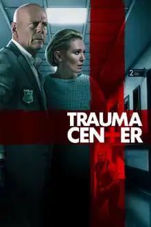 ტრავმის ცენტრი  / Trauma Center ქართულად